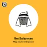 Profile picture of Ibn Sulayman